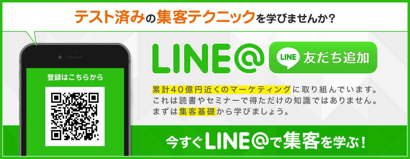 line_1340x520_R